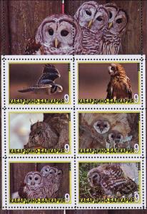 Mini Sheet, Owls, Cinderellas,  , Animals (Fauna), Birds, Owls