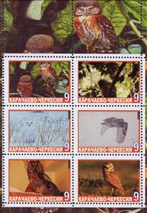 Mini Sheet, Owls, Cinderellas,  , Animals (Fauna), Birds, Owls