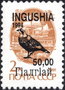 Stamp, Partridge, Cinderellas,  , Animals (Fauna), Birds