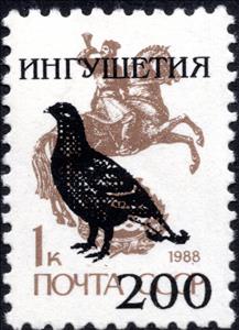 Stamp, Partridge overprint, Cinderellas,  , Birds