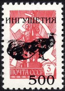 Stamp, Peacock overprint, Cinderellas,  , Birds, Peacocks
