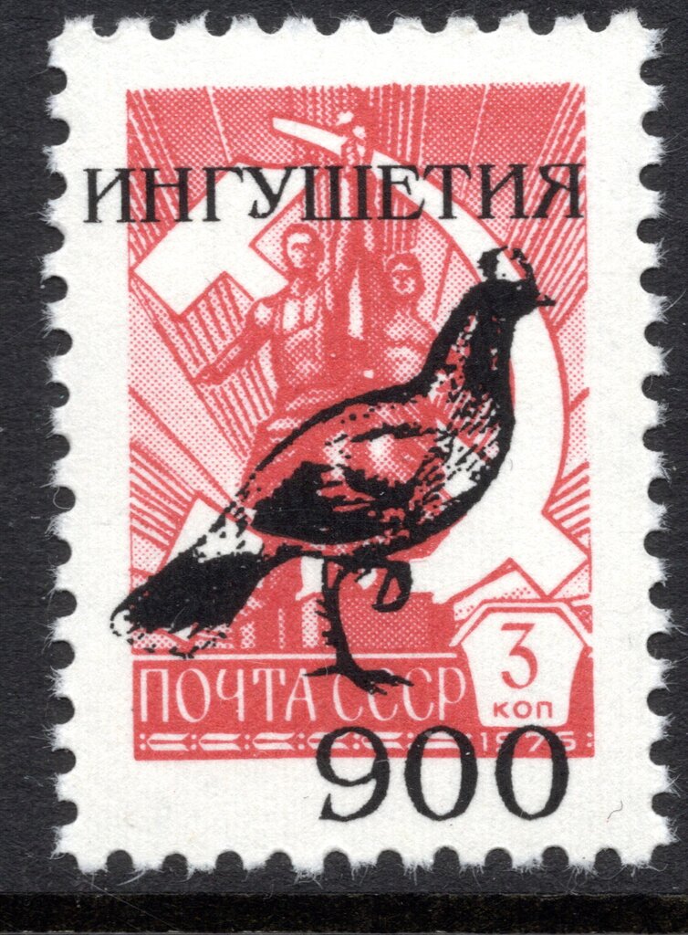 Pigeon overprint