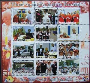 Mini Sheet, Pope John Paul II, Cinderellas,  , Famous People, Popes