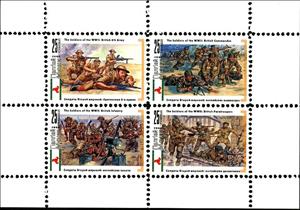 Mini Sheet, Second World War, Cinderellas,  , Second World War