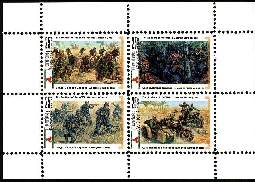 Second World War