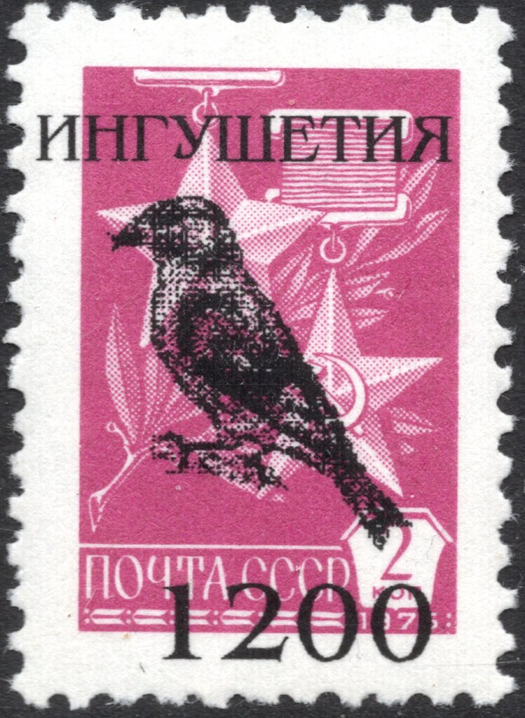Songbird overprint