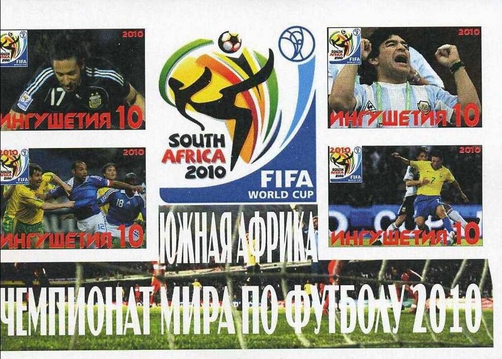 South Africa 2010 FIFA World Cup