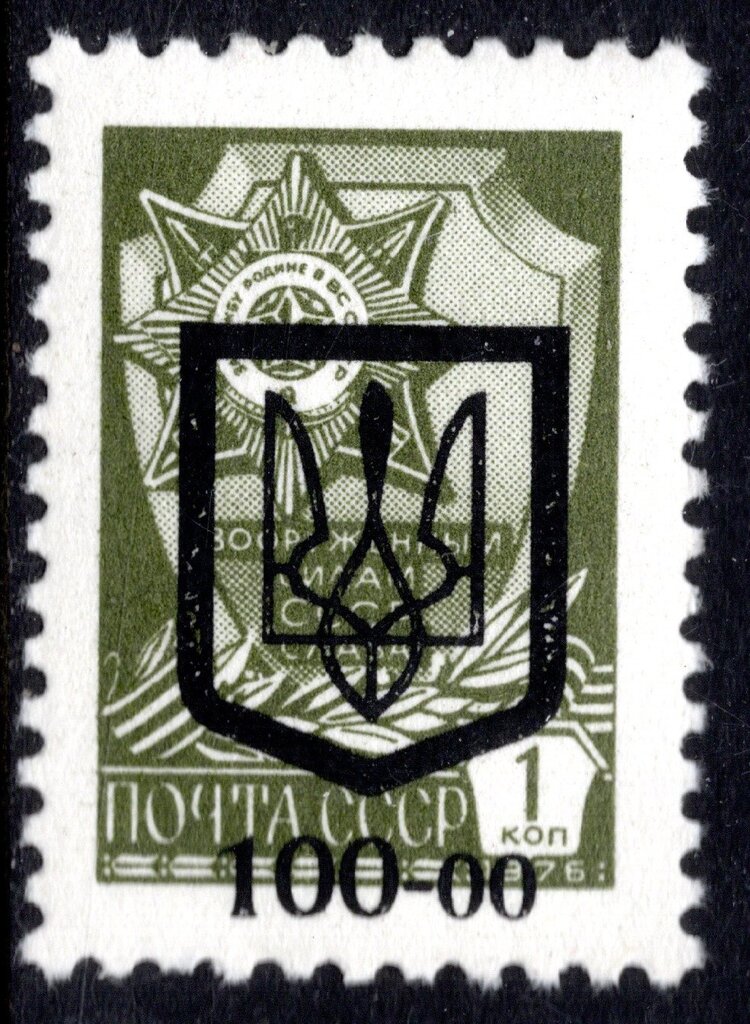 Trident - overprint