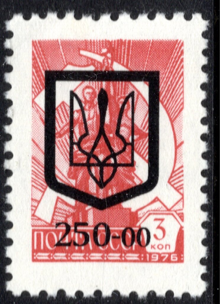 Trident - overprint