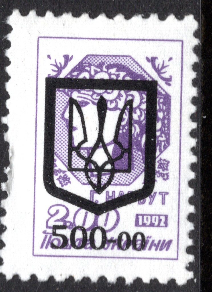 Trident - overprint