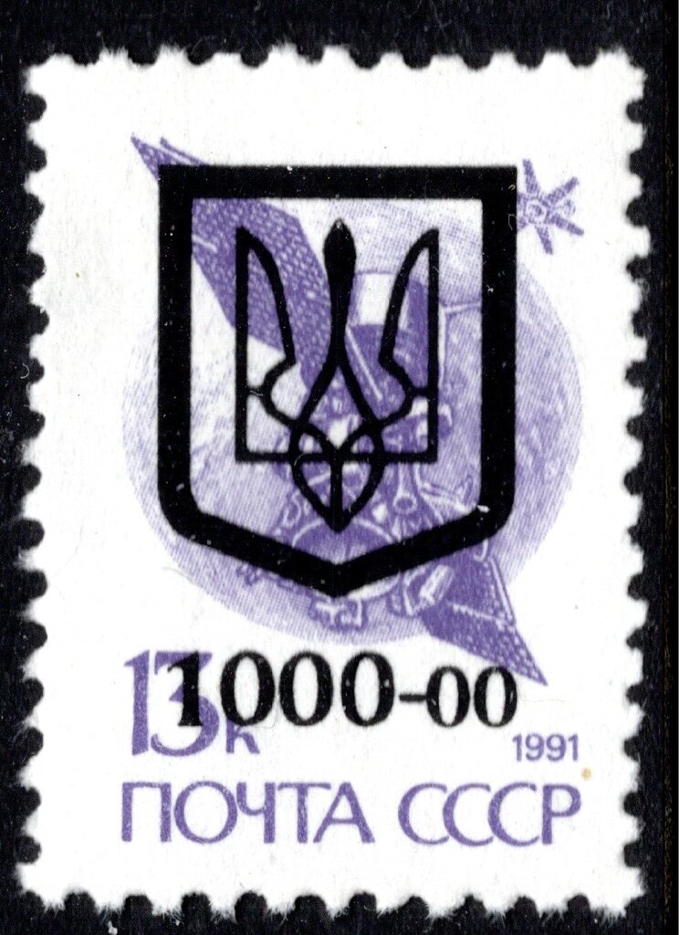 Trident - overprint