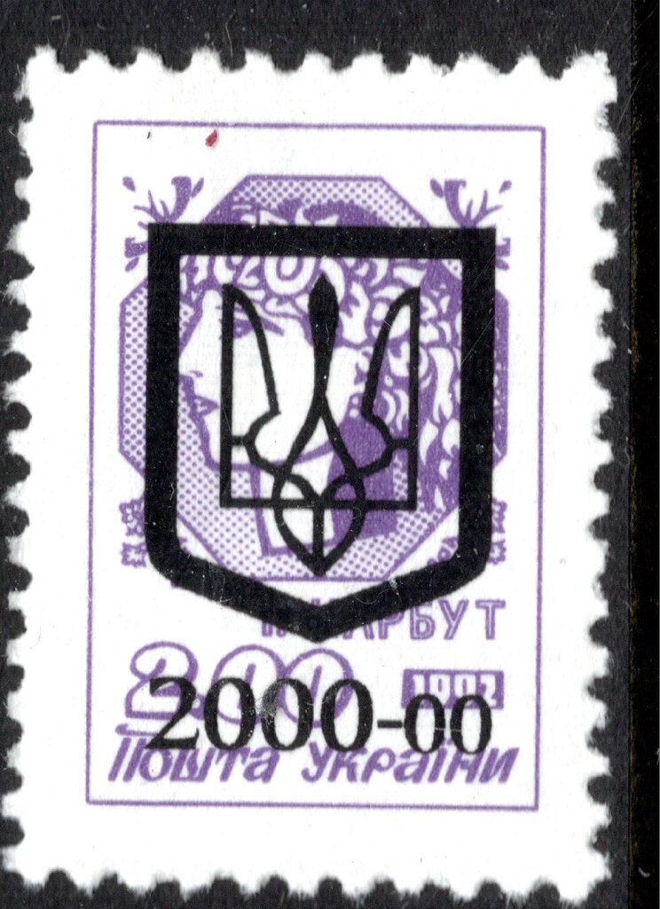 Trident - overprint