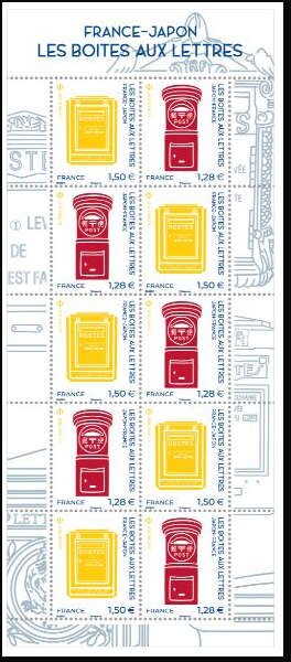 France- Japan Joint Issue : Mailboxes