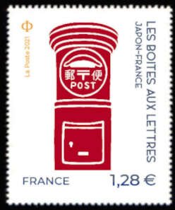 Japanese Mailbox