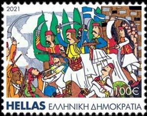 Stamp, Revolution of 1821 Bicentenary : Children's Art, Greece,  , Art, Children, Revolutions