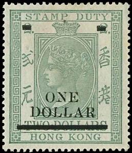 Stamp, Queen Victoria, Hong Kong,  , Crowns and Coronets, Famous People, Heads of State, Queens, Royalty, Women