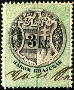 Stamp, Numeral and Coat of Arms, Hungary,  , Numbers
