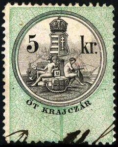 Stamp, Numeral and Coat of Arms, Hungary,  , Numbers