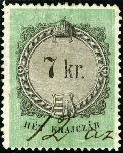 Stamp, Numeral and Coat of Arms, Hungary,  , Numbers