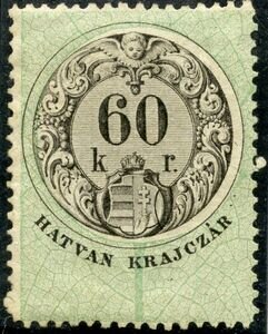 Stamp, Numeral and Coat of Arms, Hungary,  , Coats of Arms, Crowns and Coronets, Numbers
