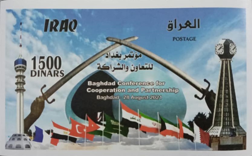 Baghdad Conference for Cooperation and Partnership