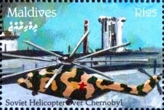 Stamp, Explosion of Chernobyl, 1986, Maldives,  , Helicopters