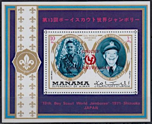 13th World Boy Scout Jamboree, overprinted