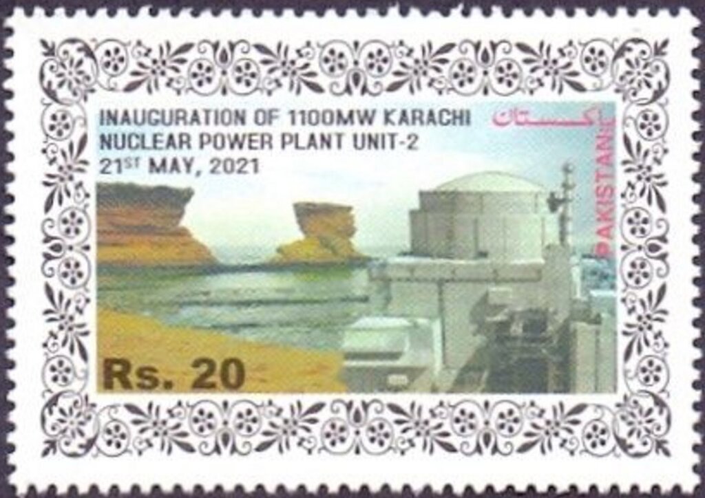 Inauguration of Nuclear Power Plan Unit 2, Karachi