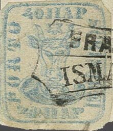Stamp, Bull head - 40 parale, Romania,  , Animals (Fauna), Bulls and Cows, Cattle, Mammals, Post Horns