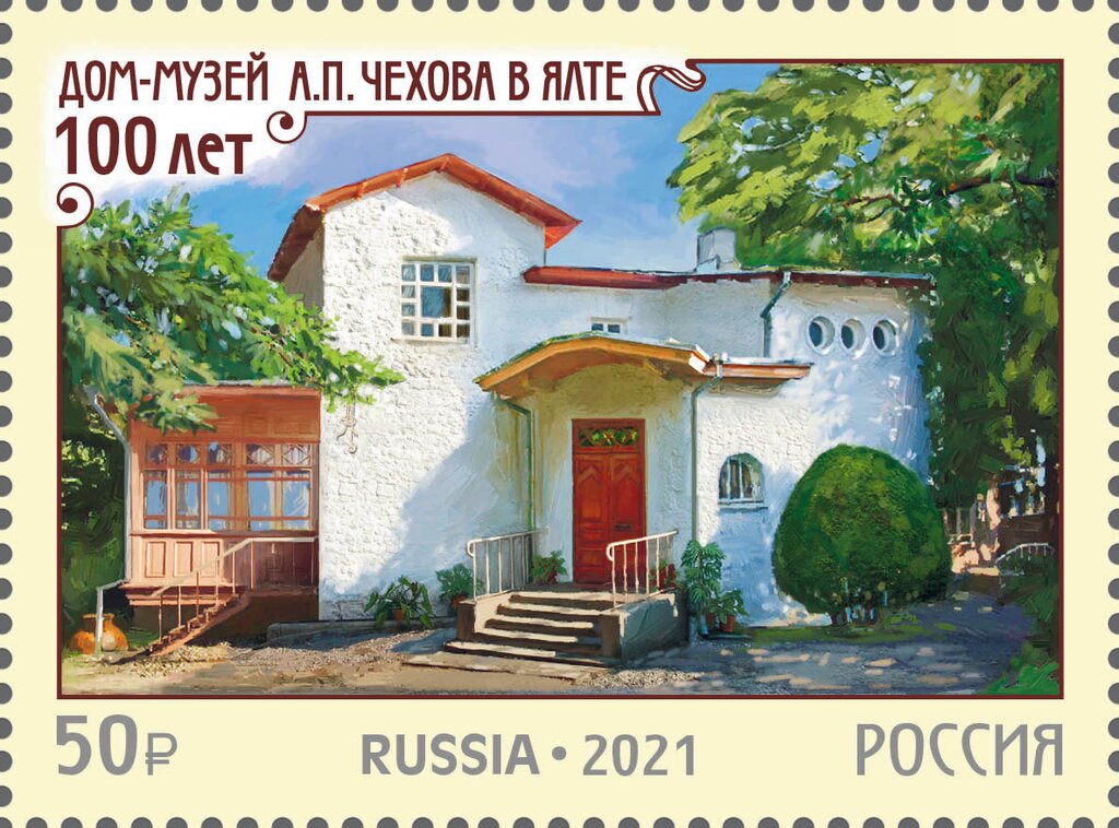 Anton Chekov House Museum, Yalta, Centenary