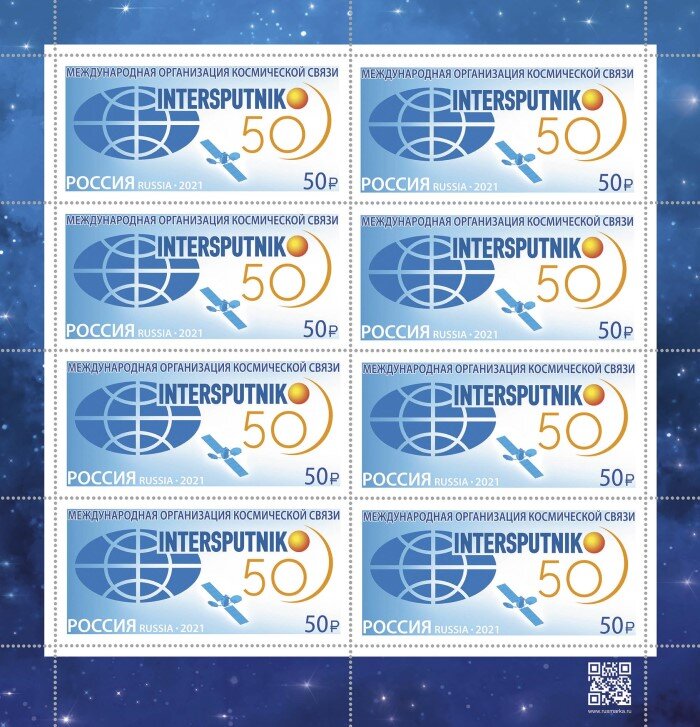 Intersputnik Space Communication Organization, 50 Years