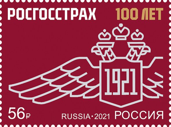 Rosgosstrakh Insurance Company, Centenary