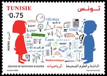 Stamp, Mathematics, Tunisia,  , Children, Mathematics