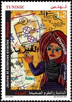 Stamp, Physics, Tunisia,  , Children, Physics