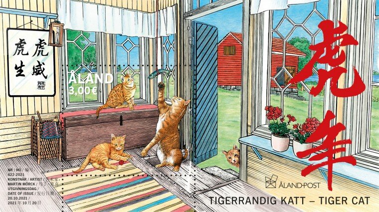 Tiger Cat