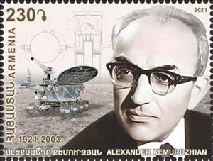 Stamp, Alexander Kemurdzhian, Engineer, Armenia,  , Engineers, Spacecrafts