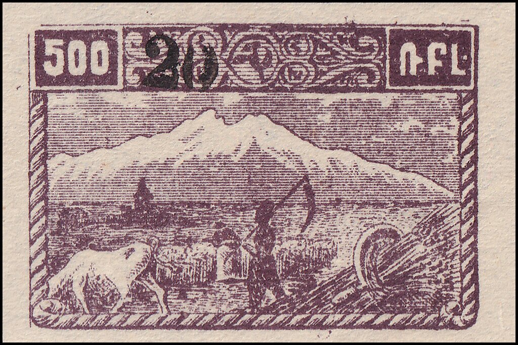 Mount Ararat and Plain of Shirak, surcharged
