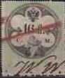 Numeral and Coat of Arms
