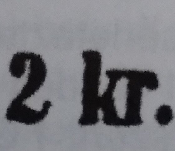Numeral and Coat of Arms