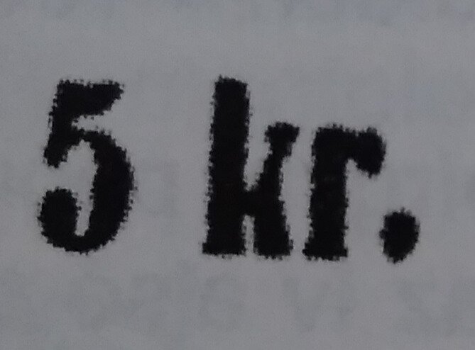 Numeral and Coat of Arms