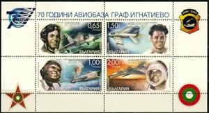 Mini Sheet, Graf Ignatievo Air Base, 70th Anniversary, Bulgaria,  , Aircraft, Pilots