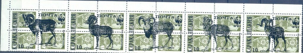 Se-tenant, Animals, Cinderellas,  , Animals (Fauna), Mammals, Sheep
