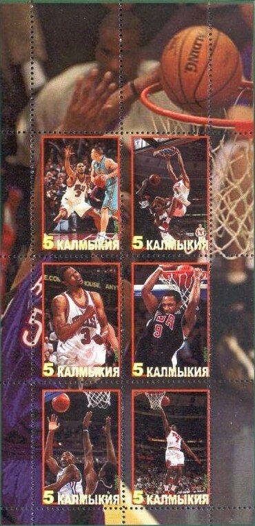 Basketball