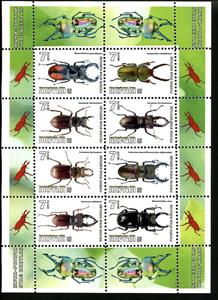 Mini Sheet, Beetles, Cinderellas,  , Animals (Fauna), Beetles, Insects