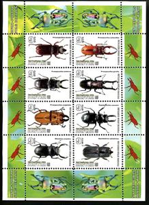 Mini Sheet, Beetles, Cinderellas,  , Animals (Fauna), Beetles, Insects