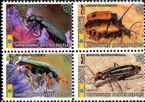 Se-tenant, Beetles, Cinderellas,  , Animals (Fauna), Beetles, Insects