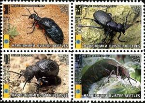 Se-tenant, Beetles, Cinderellas,  , Animals (Fauna), Beetles, Insects