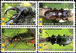 Se-tenant, Beetles, Cinderellas,  , Animals (Fauna), Beetles, Insects