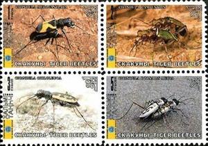 Se-tenant, Beetles, Cinderellas,  , Animals (Fauna), Beetles, Insects
