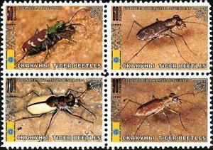 Se-tenant, Beetles, Cinderellas,  , Animals (Fauna), Beetles, Insects
